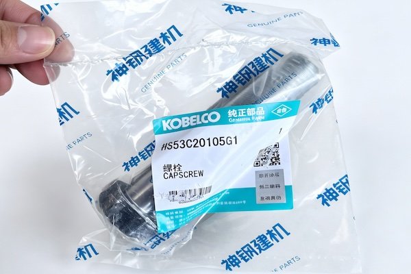 HS53C20105G1 CAPSCREW FOR SK220XD-10