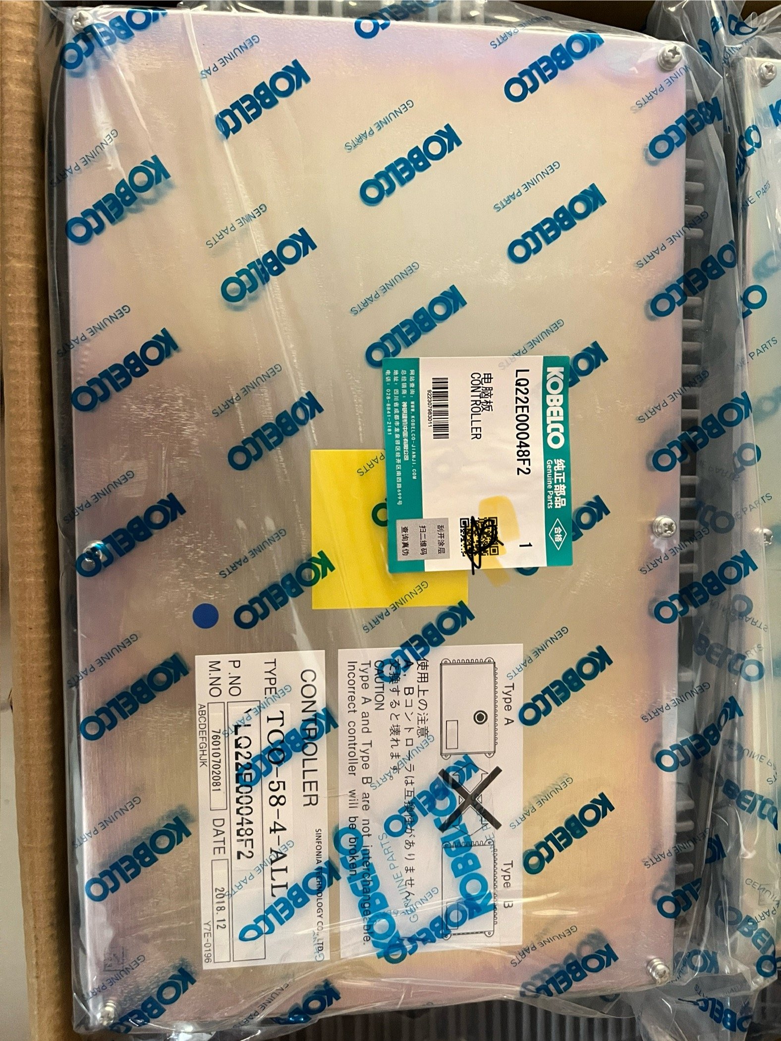 LQ22E00048F1 CPU Controller For SK200-6E LQ22E00048F1 CPU Controller For SK200-6E
